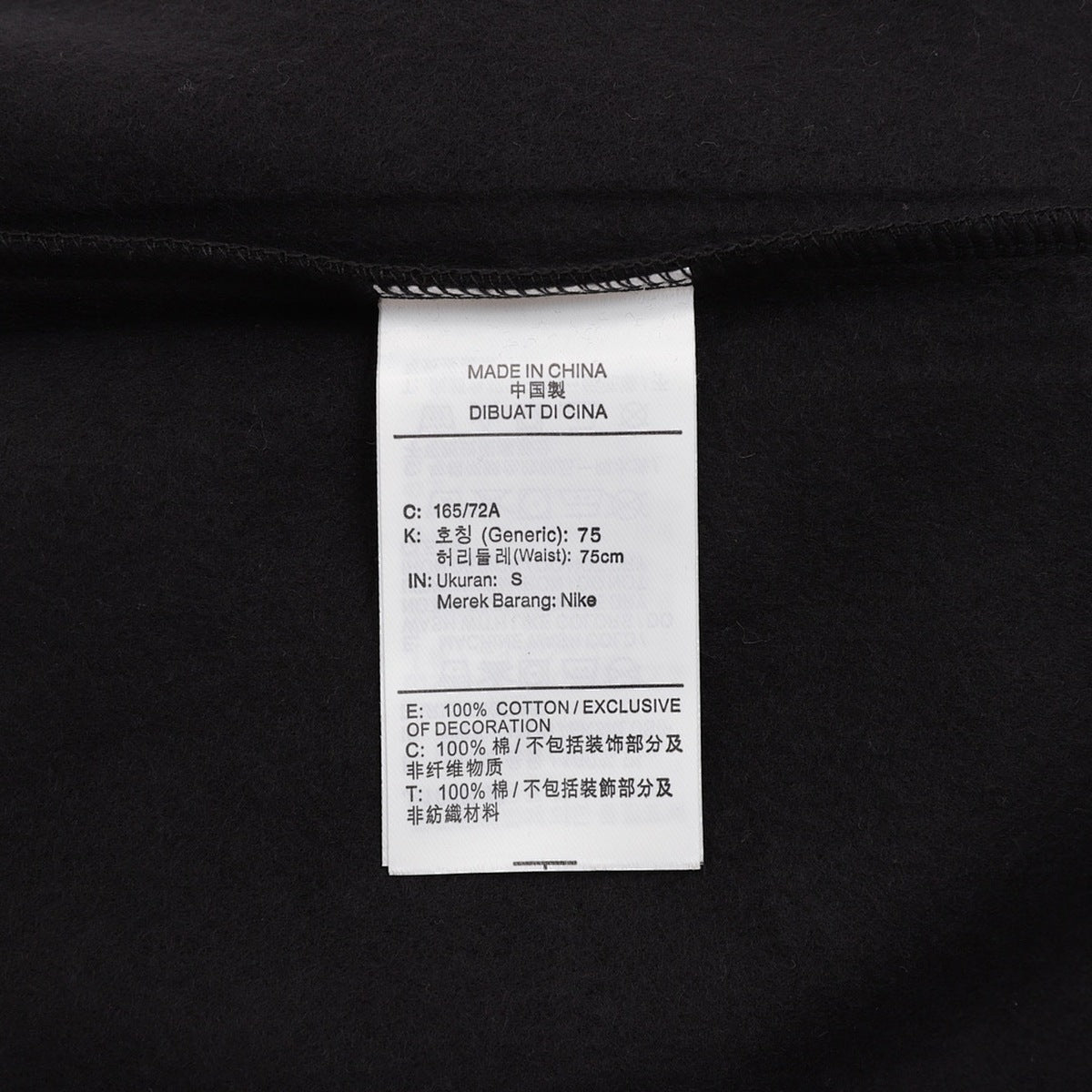 Nike Stussy Hoodie OS Logo \nSIZE:S 2023 Negro