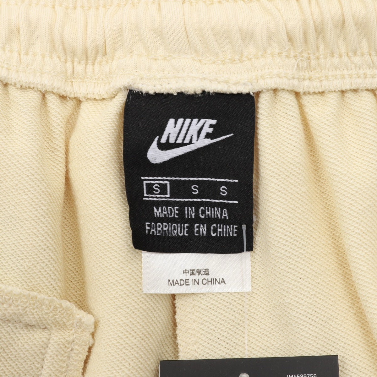 Nike Short Cortos Life 2026 Beige