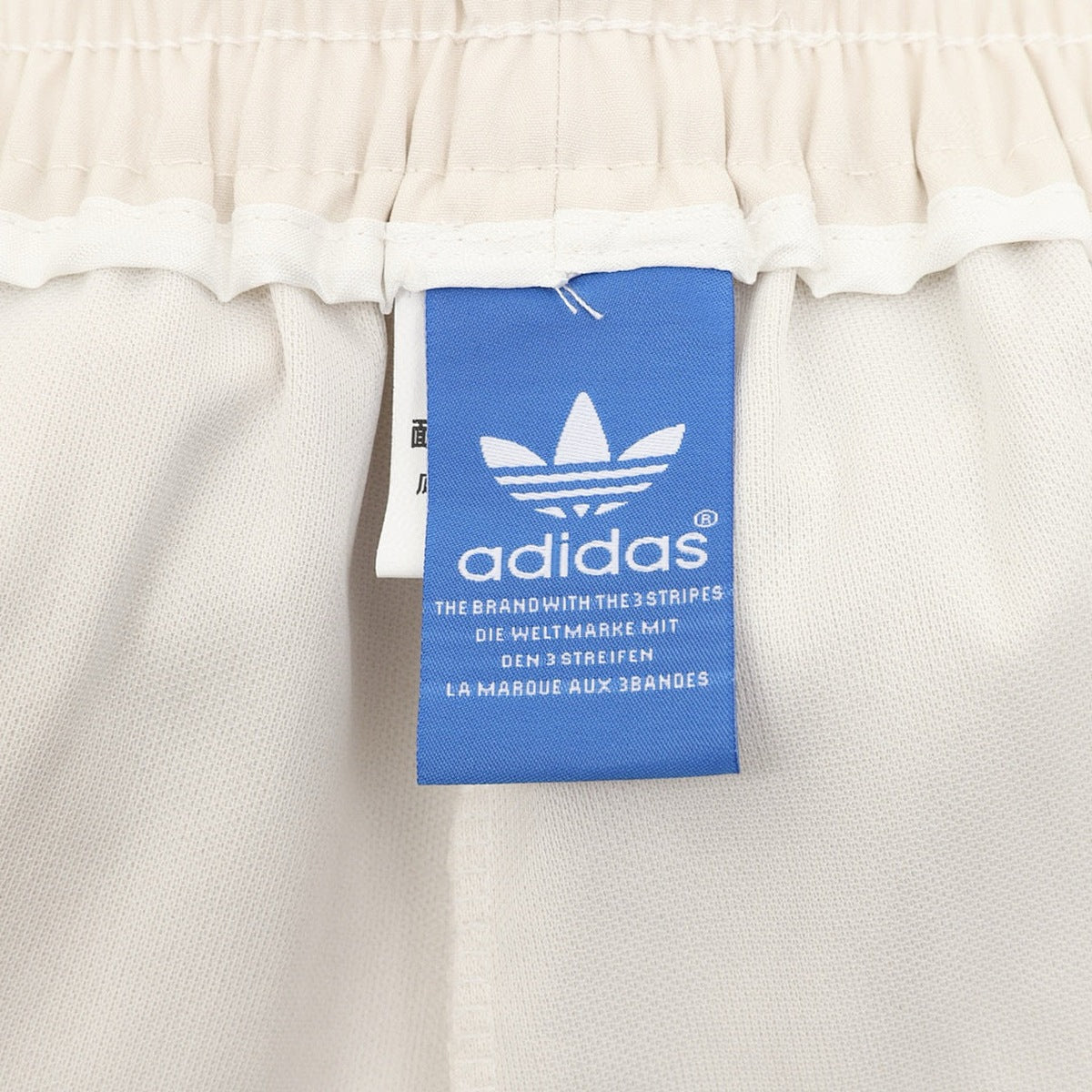 Adidas Originals Pants Retro 2026 Beige