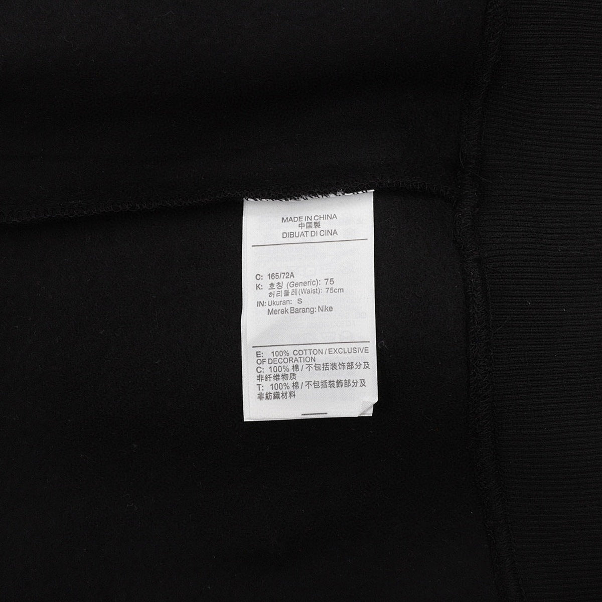 Nike Hoodie Stussy 2023 Negro