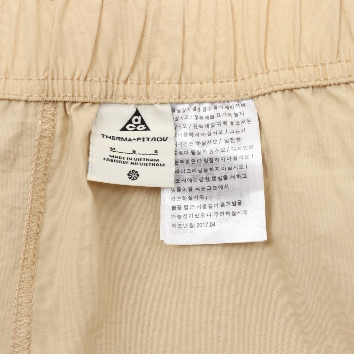 Nike Short ACG 2026 Beige
