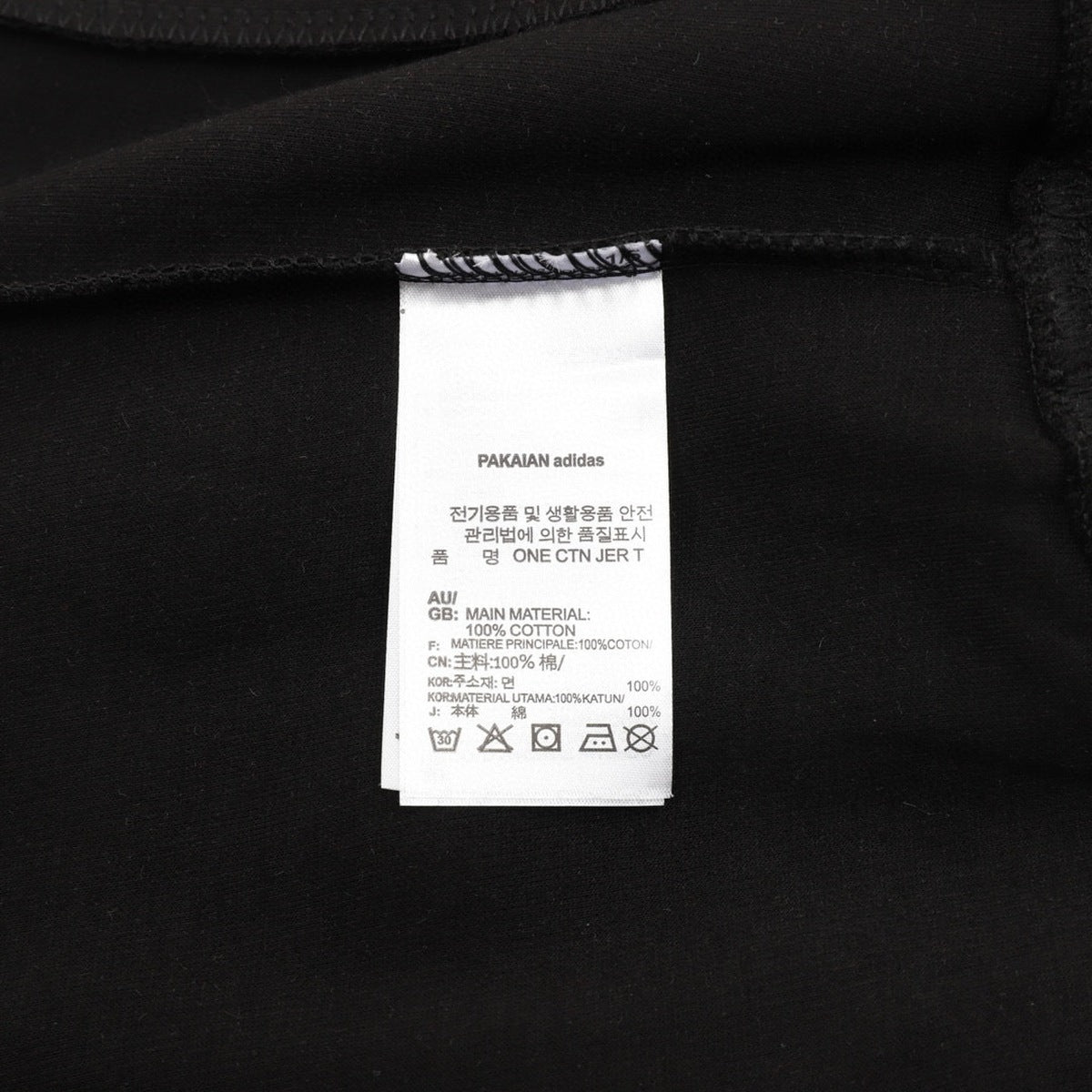 Adidas Originals Hoodie con Capucha 2026 Negro
