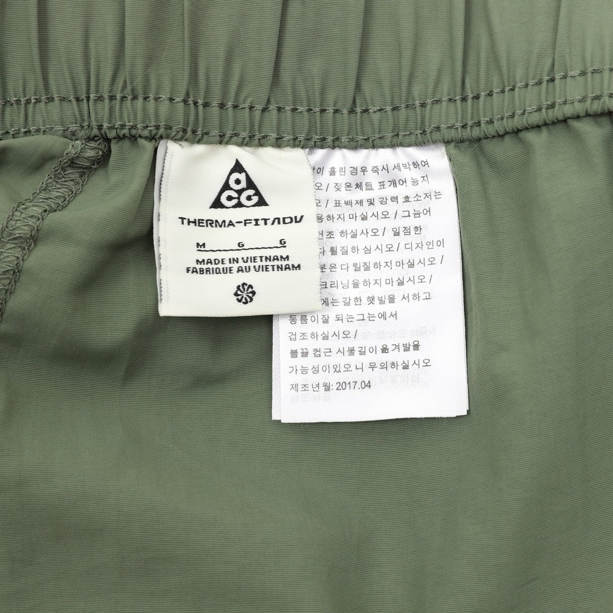 Adidas Short Nike ACG 2026 Verde