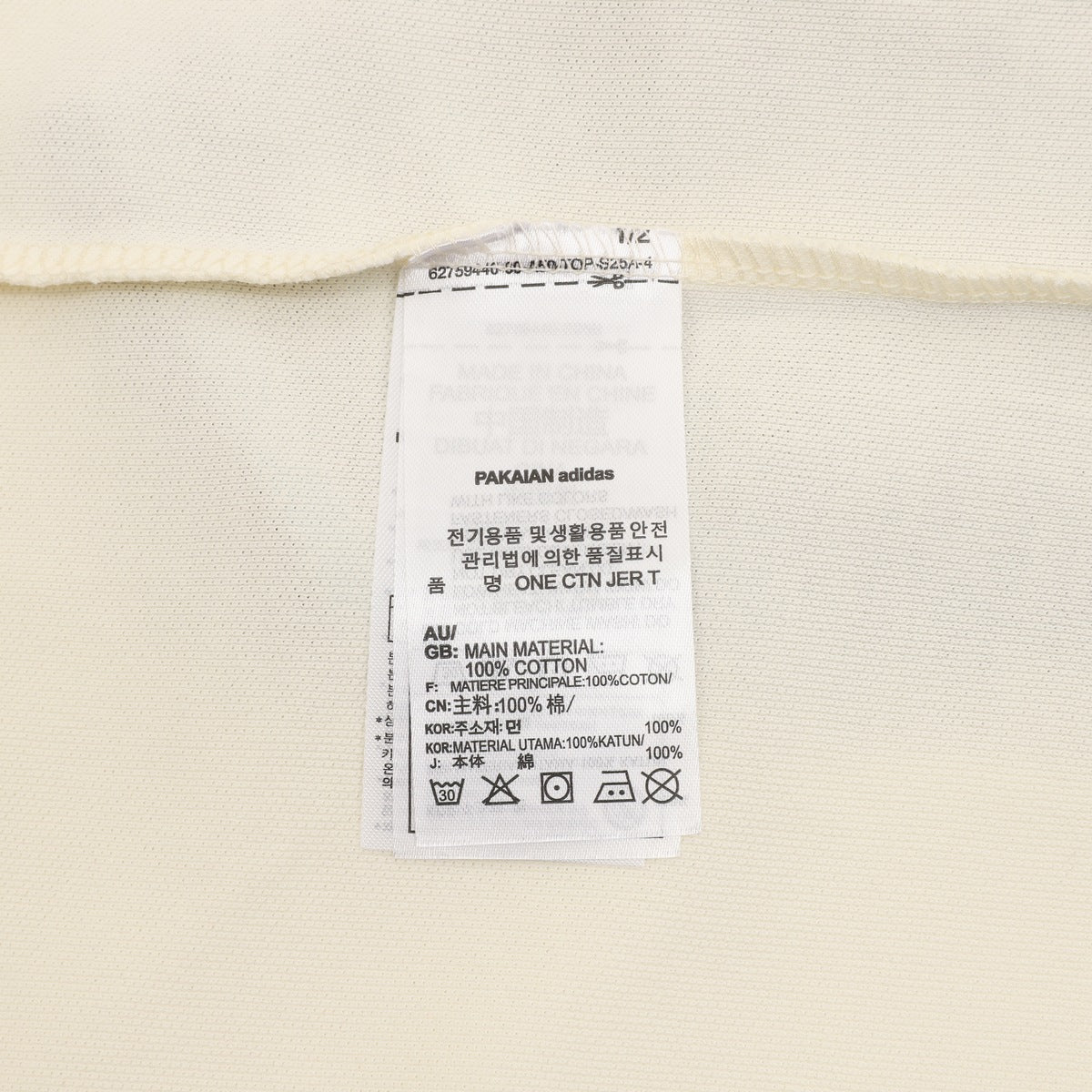 Adidas Originals Playera BRITCORE RINGER 2026 Beige