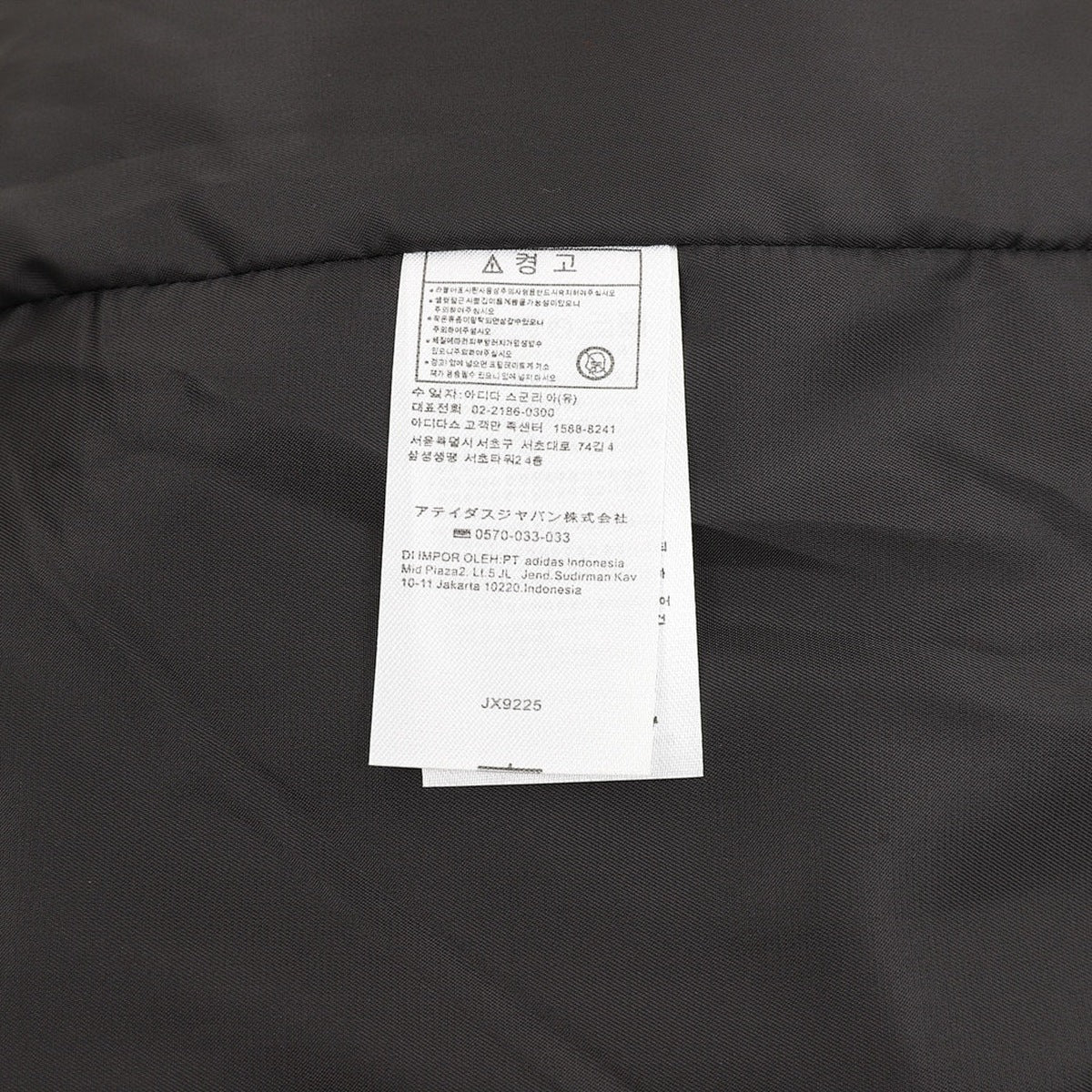 Adidas Chaqueta de abrigo 2025
