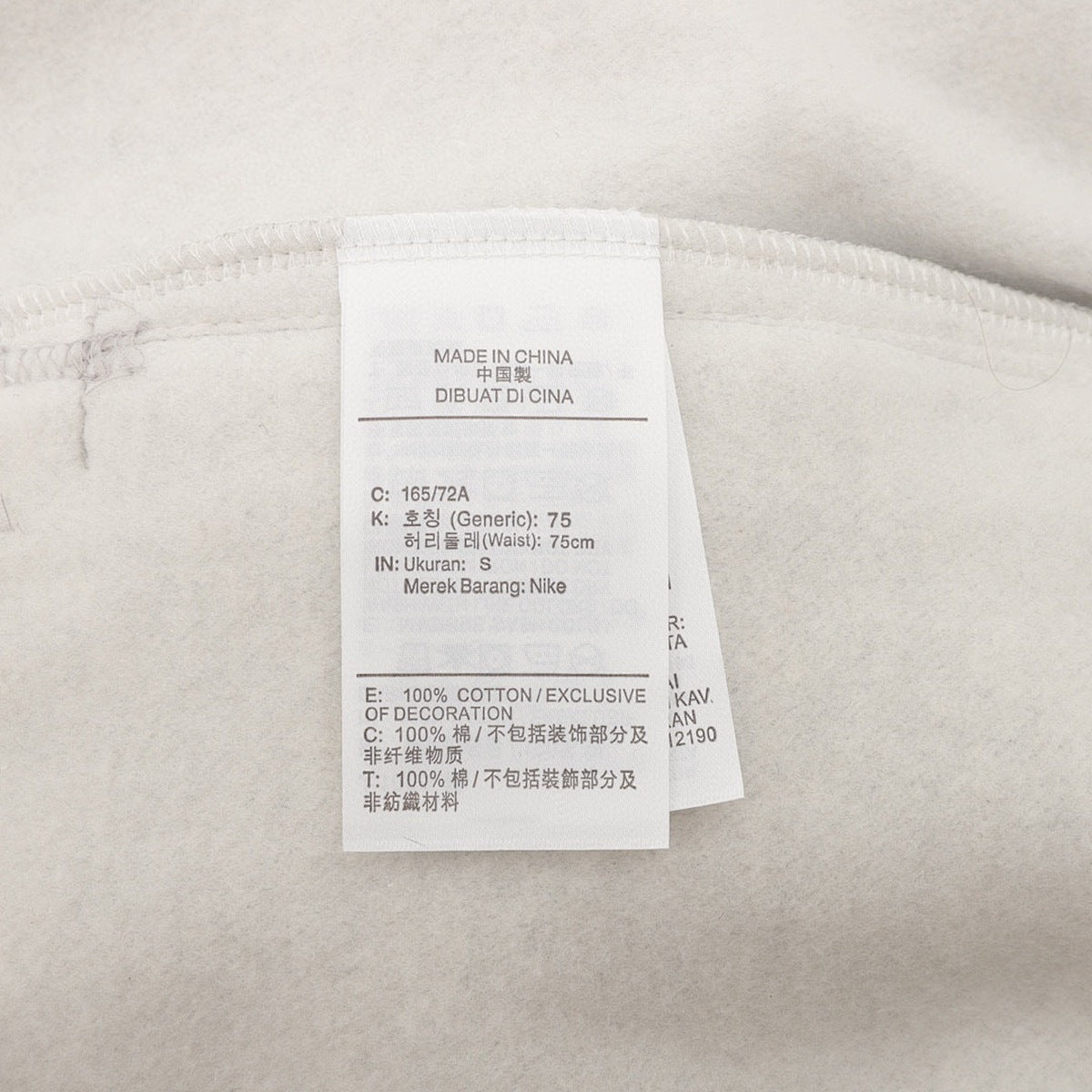 Nike Pants Stussy 2023 Gris