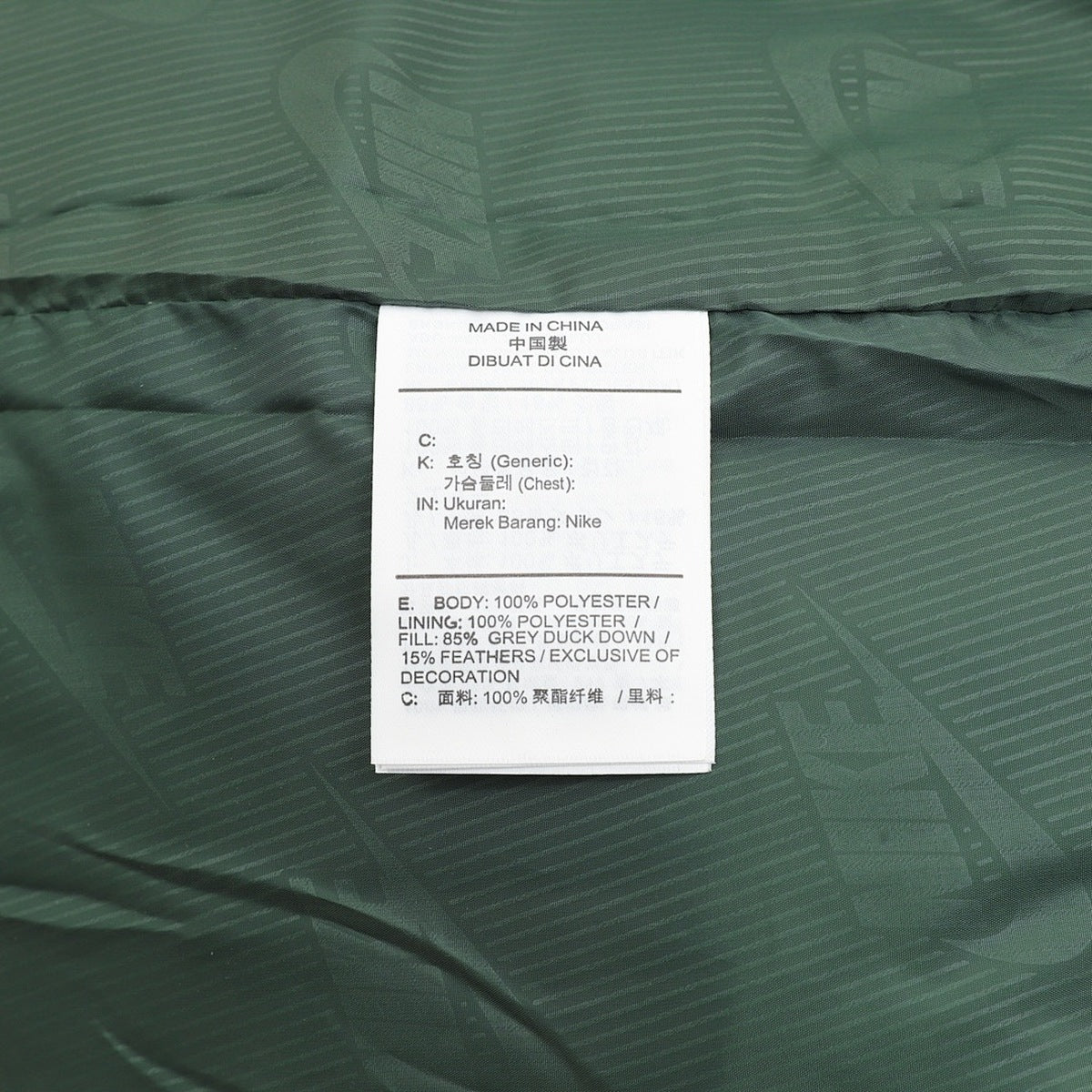 Nike Chaqueta Plumas 2025 Verde