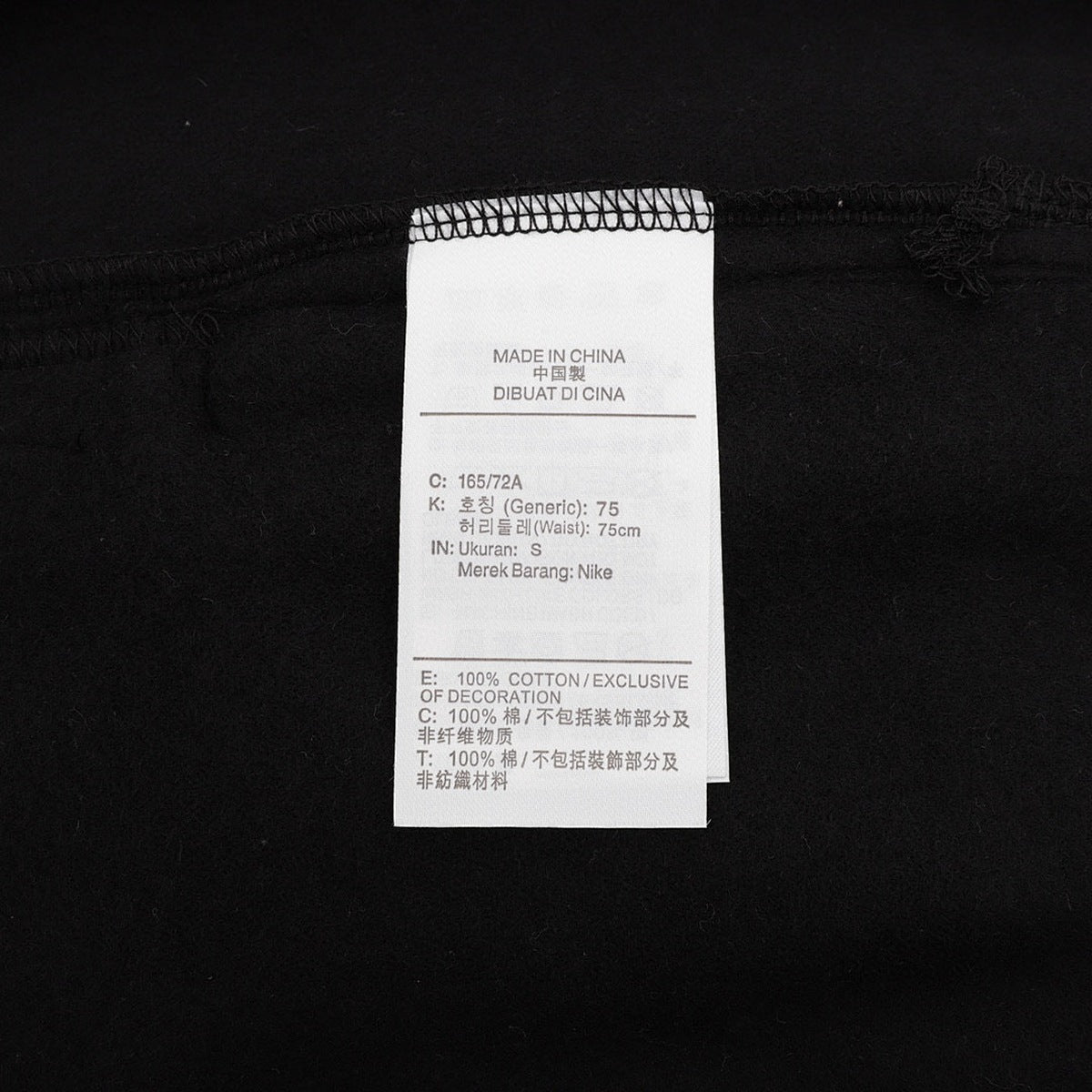Nike Pants Stussy 2023 Negro