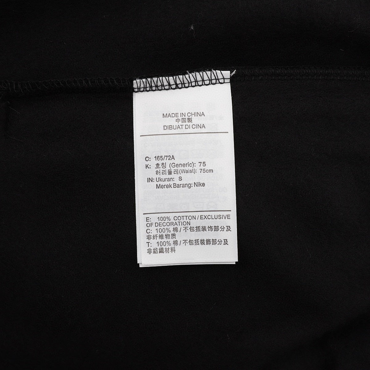 Nike Pants Stussy 2023 Negro