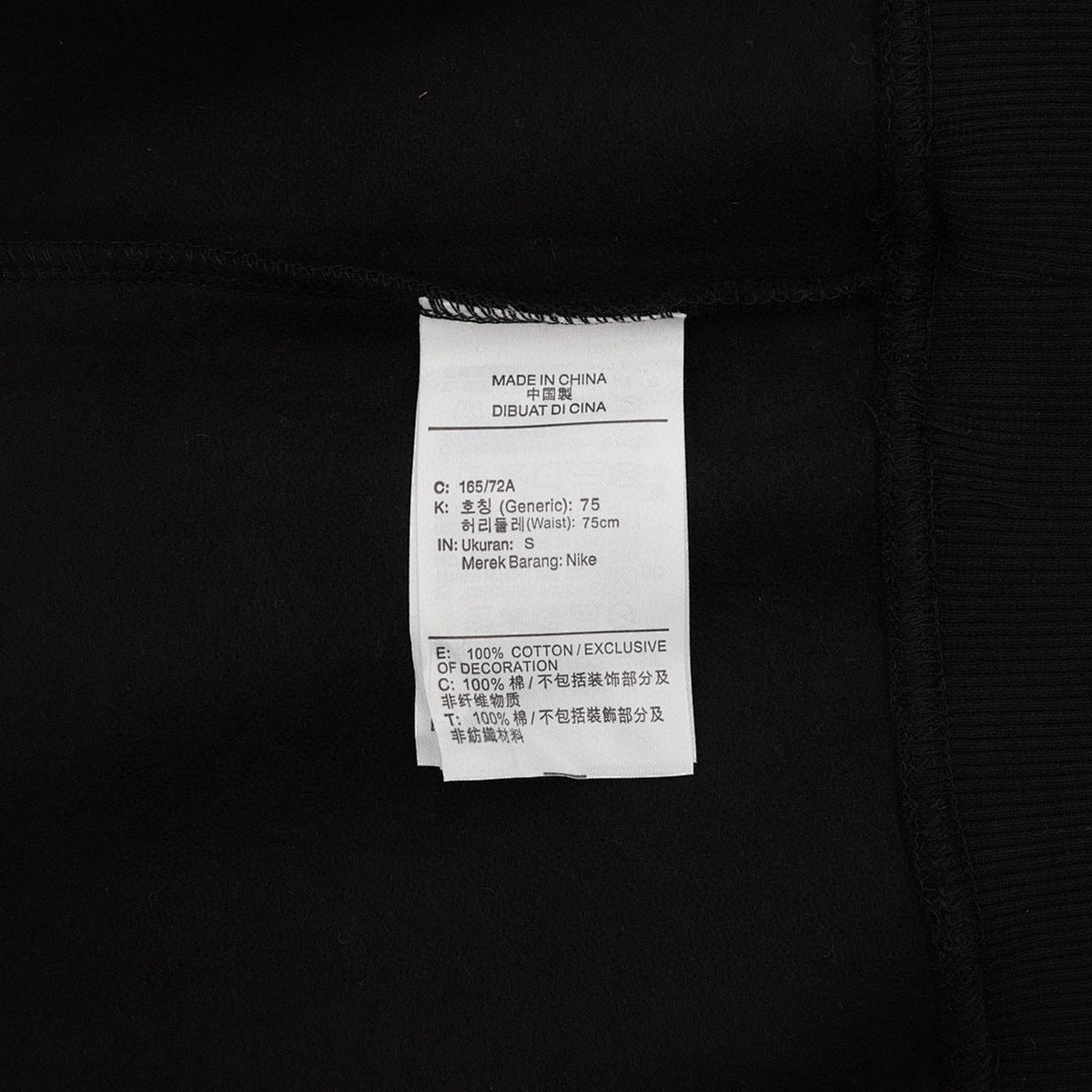 Nike Hoodie Stussy 2023 Negro