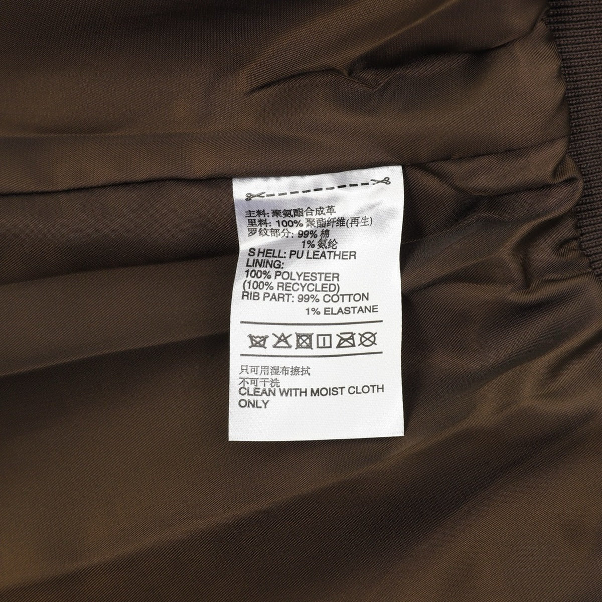 Adidas Originals Chaqueta Piel 2026 Café