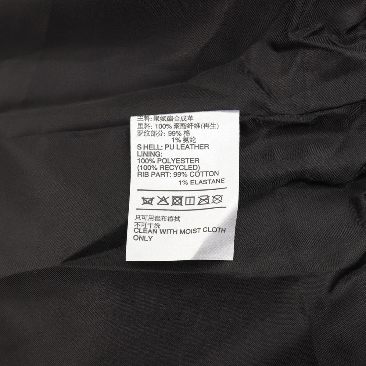 Adidas Originals Chaqueta Tres Rayas Especial 2026 Negro