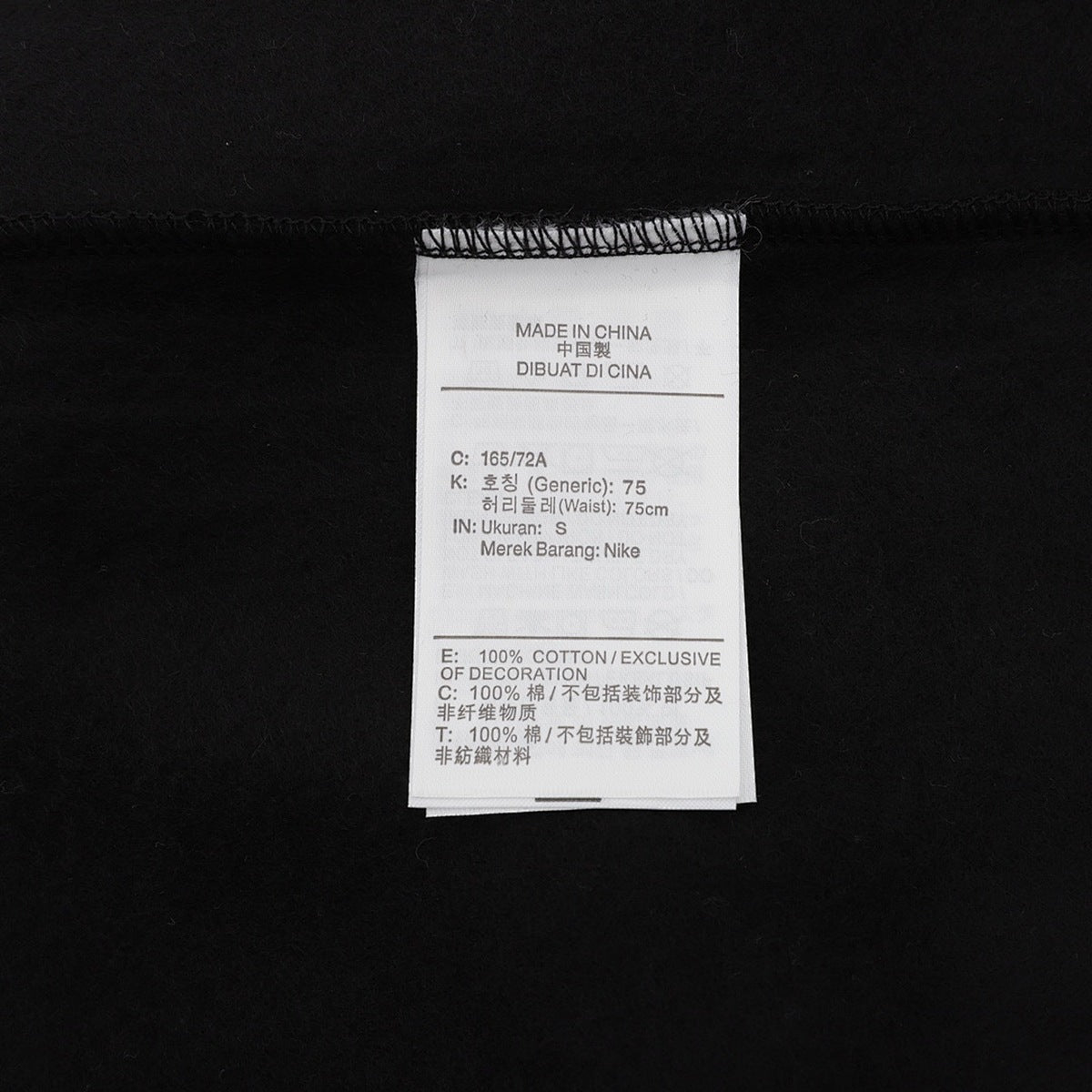 Nike Hoodie Stussy logo 2025 Negro