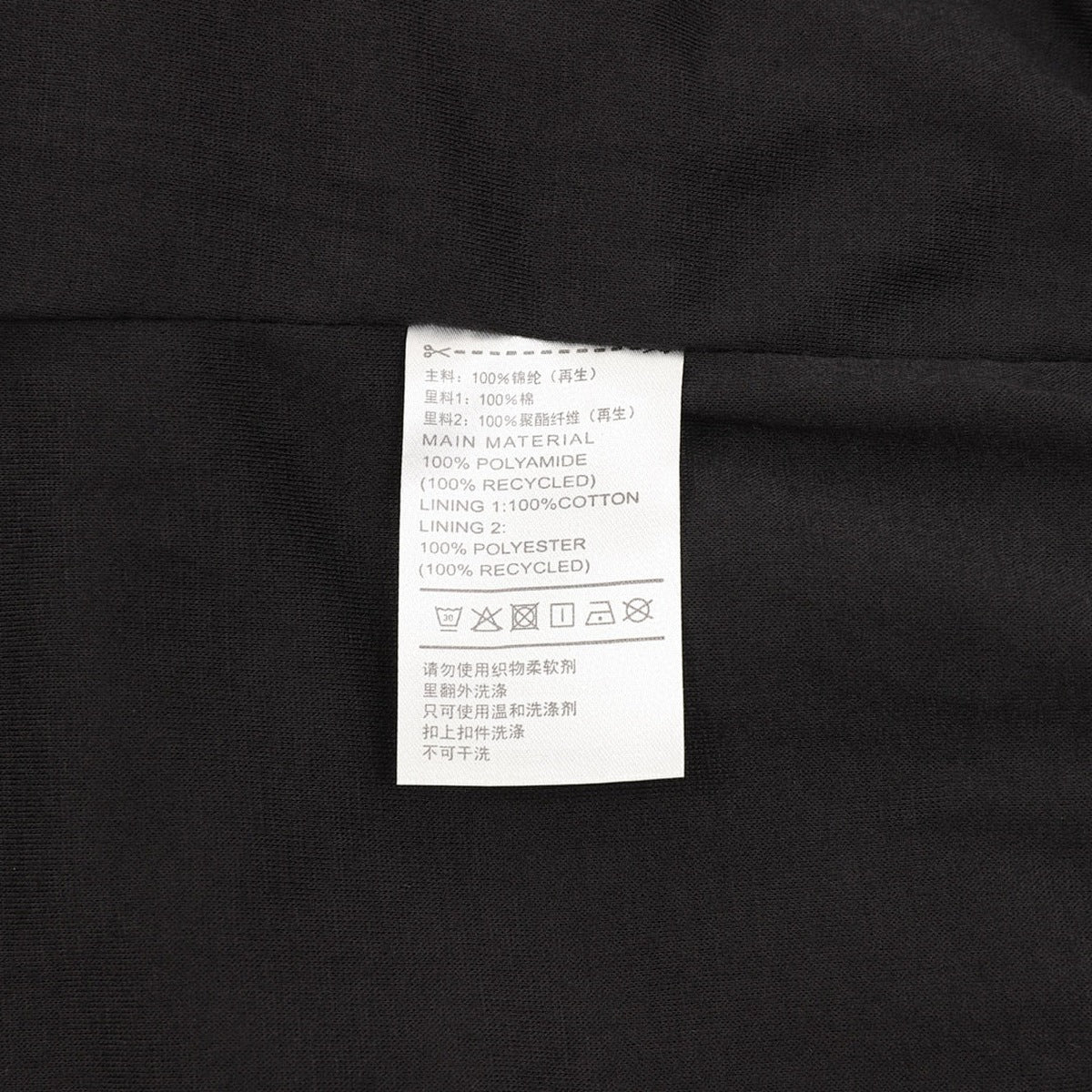 Adidas Chaqueta adicolor 2026 Negro