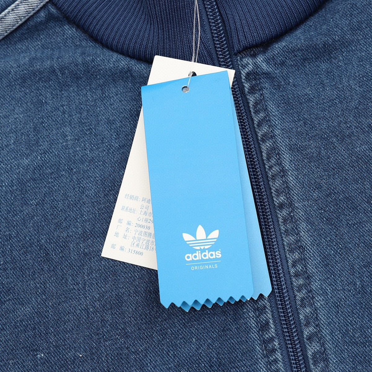 Adidas Originals Chaqueta de mezclilla negra 2025
