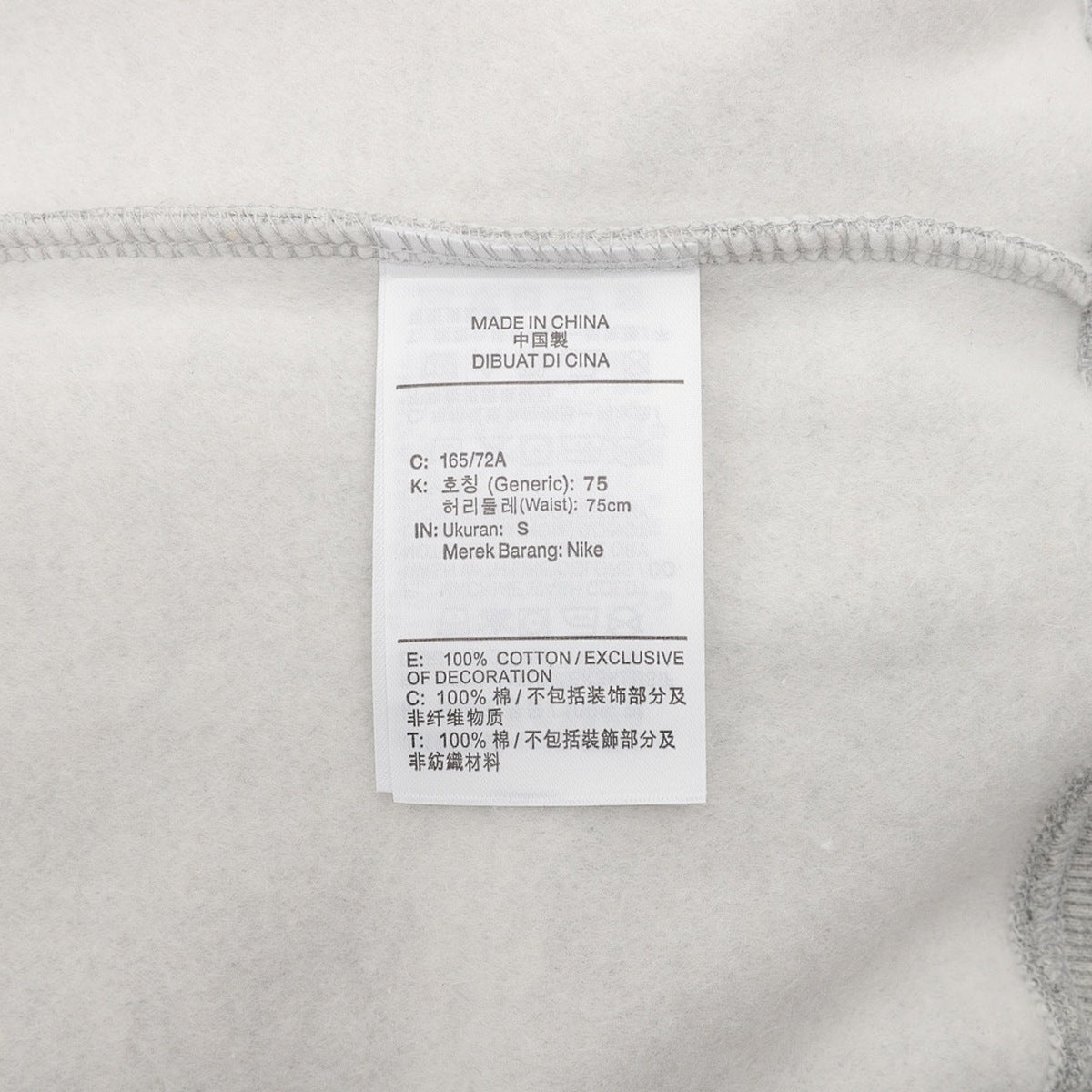 Nike Hoodie Stussy 2025 Gris