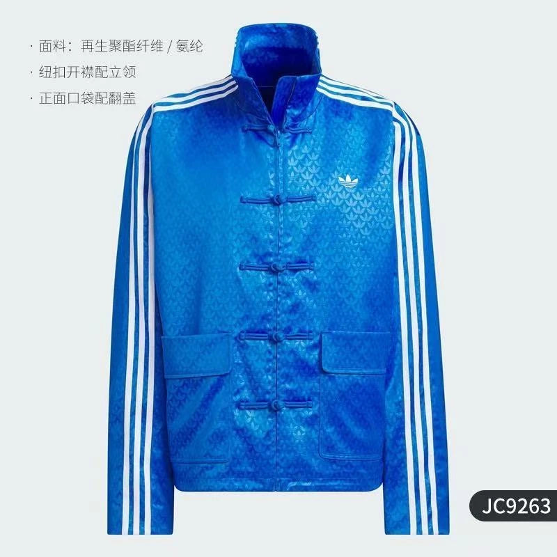 Chaqueta adidas Tang satén monograma Trefoil color azul rey corte oversized unisex